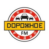 Дорожное радио 101.4 FM
