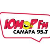 Юмор FM 95.7 FM Самара