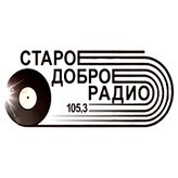 Старое Доброе Радио 105.3 FM
